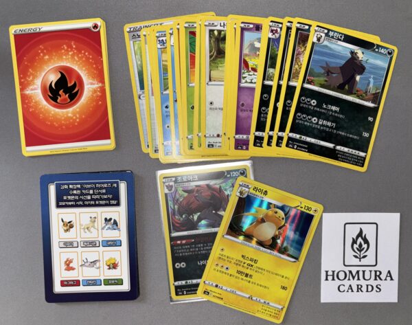 X50 Cartas Aleatorias Pokemon TCG (Coreano)