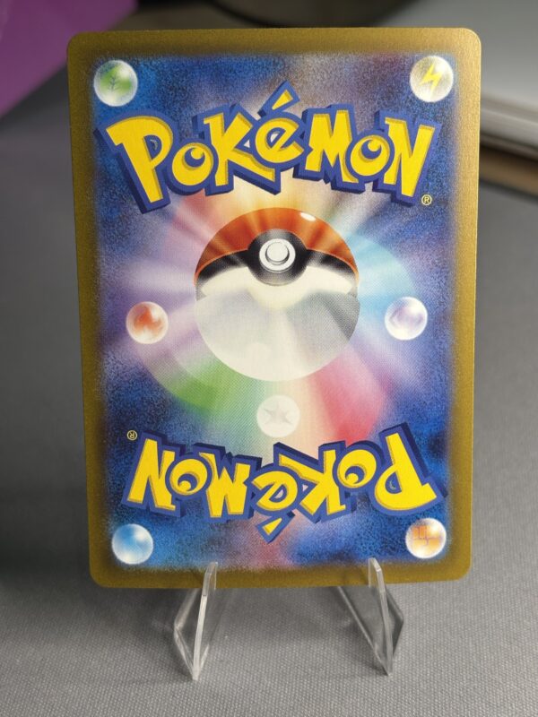 Irida VStar Universe (JP) 149/172 Pokemon TCG - Image 2