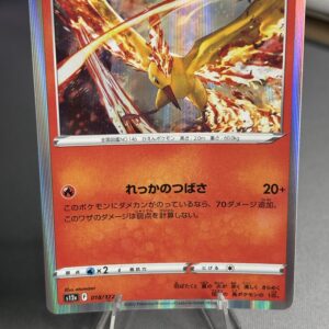 Moltres VStar Universe (JP) 018/172 Pokemon TCG