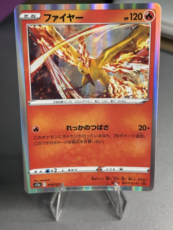Moltres VStar Universe (JP) 018/172 Pokemon TCG