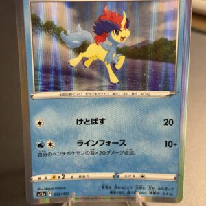 Keldeo VStar Universe (JP) 032/172 Pokemon TCG