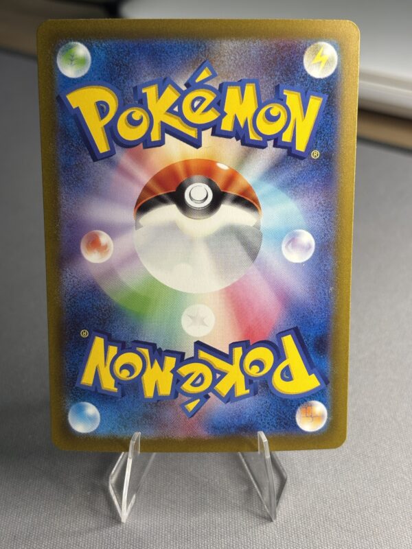 Adaman VStar Universe (JP) 155/172 Pokemon TCG - Image 2