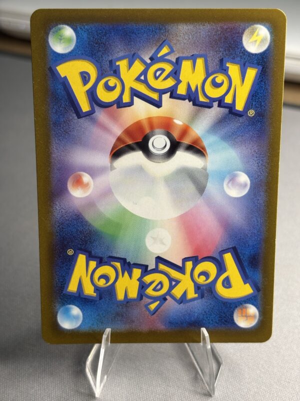 Lost Vacuum VStar Universe (JP) 144/172 Pokemon TCG - Image 2