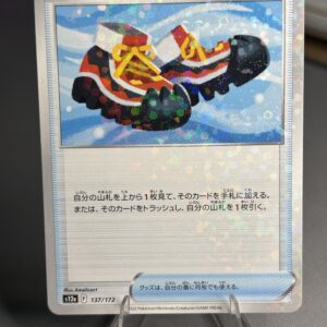 Trekking Shoes VStar Universe (JP) 137/172 Pokemon TCG