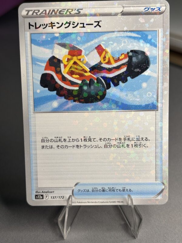 Trekking Shoes VStar Universe (JP) 137/172 Pokemon TCG