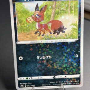 Nickit VStar Universe (JP) 092/172 Pokemon TCG